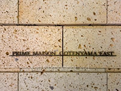 Building nameplate