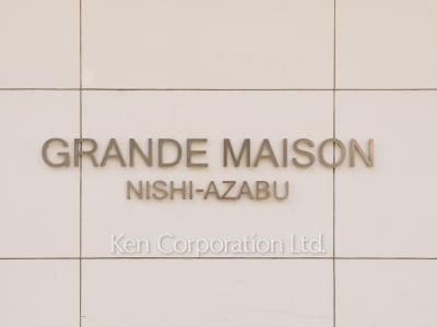 Building nameplate