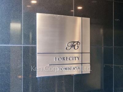Building nameplate