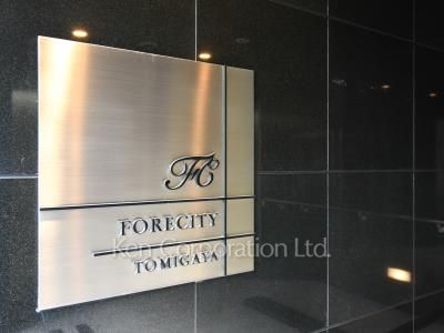 Building nameplate