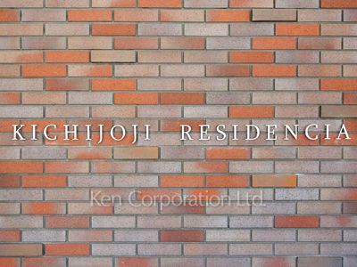 Building nameplate