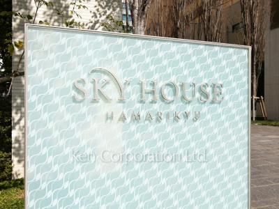 Building nameplate