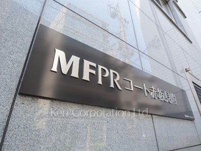 Building nameplate