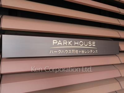 Building nameplate