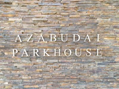 Building nameplate