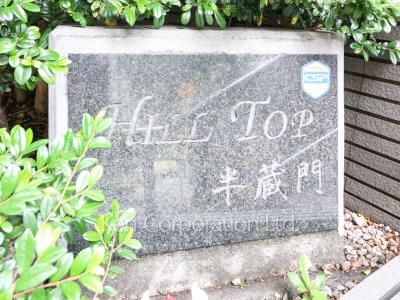 Building nameplate