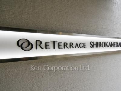 Building nameplate