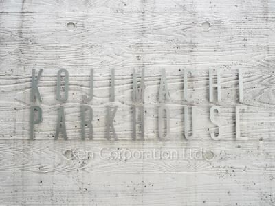 Building nameplate