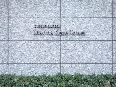 Building nameplate