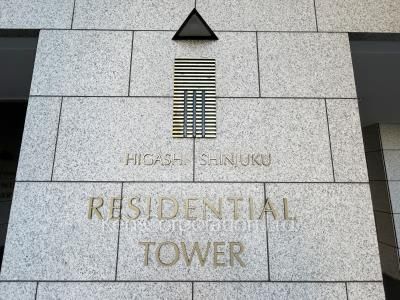Building nameplate