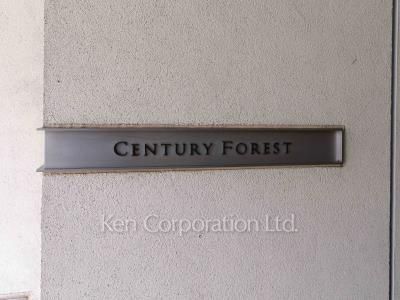 Building nameplate