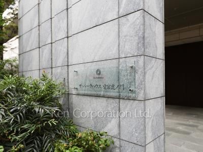 Building nameplate