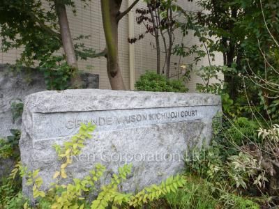 Building nameplate
