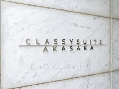 Building nameplate