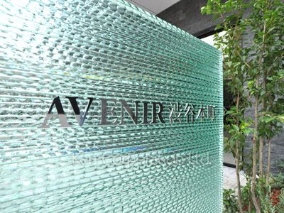 Building nameplate