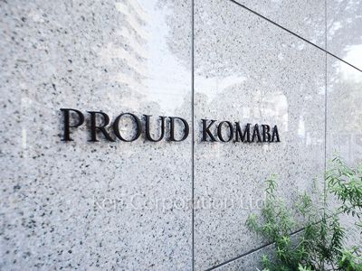 Building nameplate