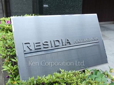 Building nameplate
