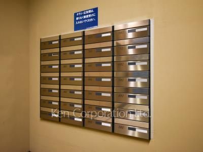 Mailbox