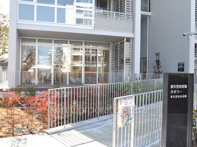 Common Facilities