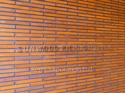 Building nameplate