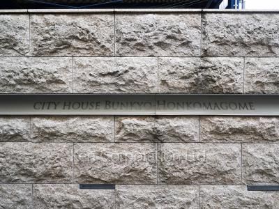 Building nameplate