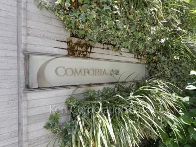 Building nameplate