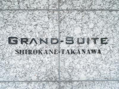 Building nameplate