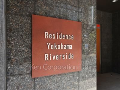 Building nameplate