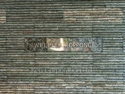 Building nameplate
