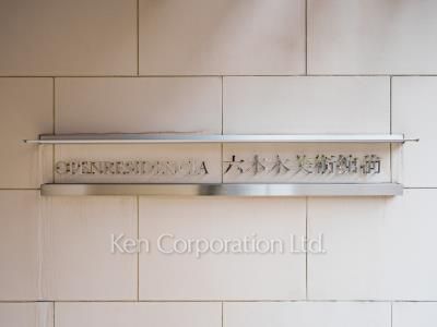 Building nameplate