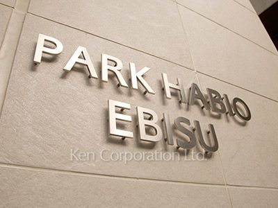 Building nameplate