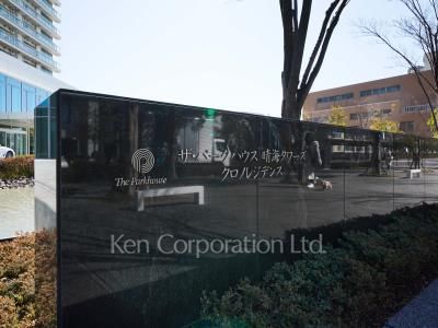 Building nameplate