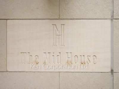 Building nameplate