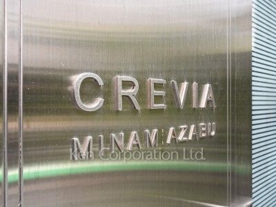 Building nameplate