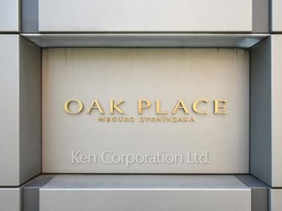 Building nameplate