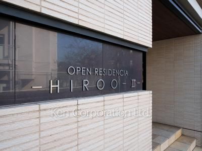 Building nameplate