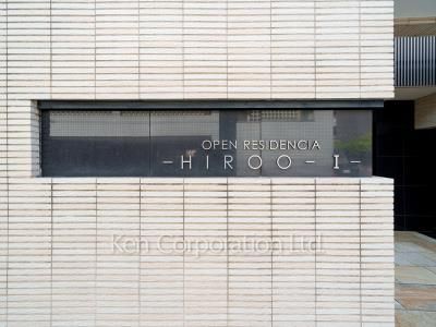 Building nameplate