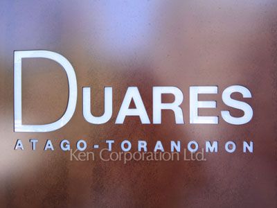 Building nameplate
