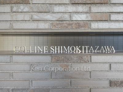 Building nameplate