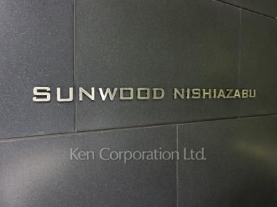 Building nameplate