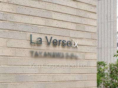 Building nameplate