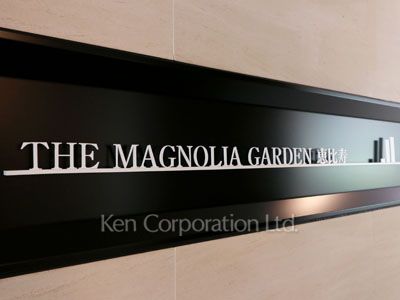 Building nameplate