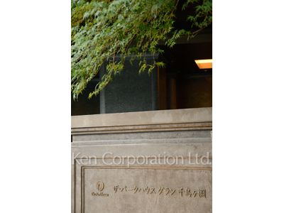 Building nameplate