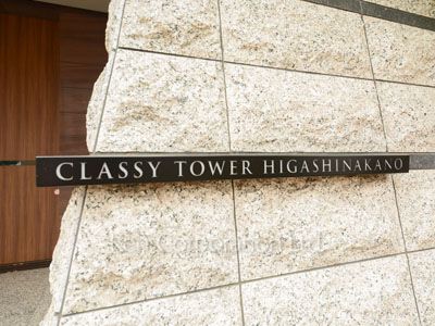 Building nameplate