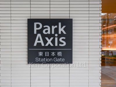 Building nameplate