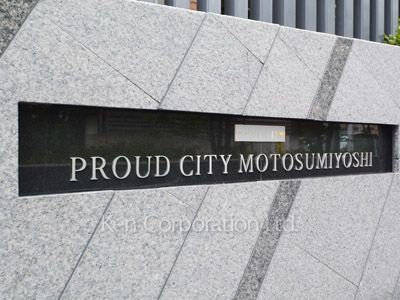 Building nameplate