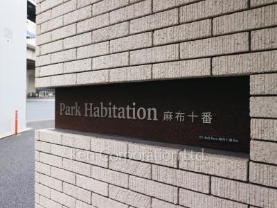Building nameplate