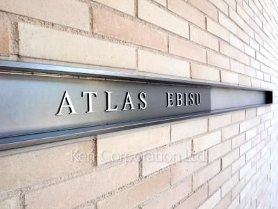 Building nameplate