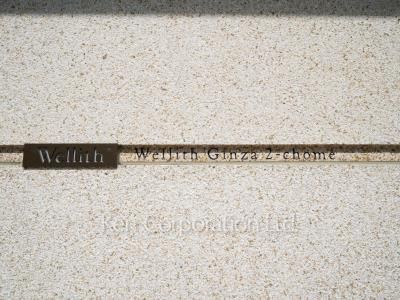 Building nameplate