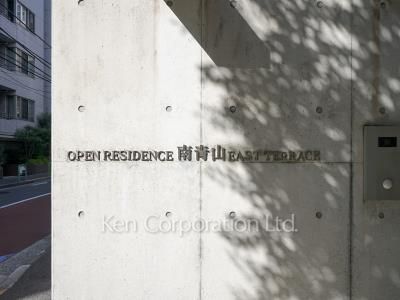 Building nameplate